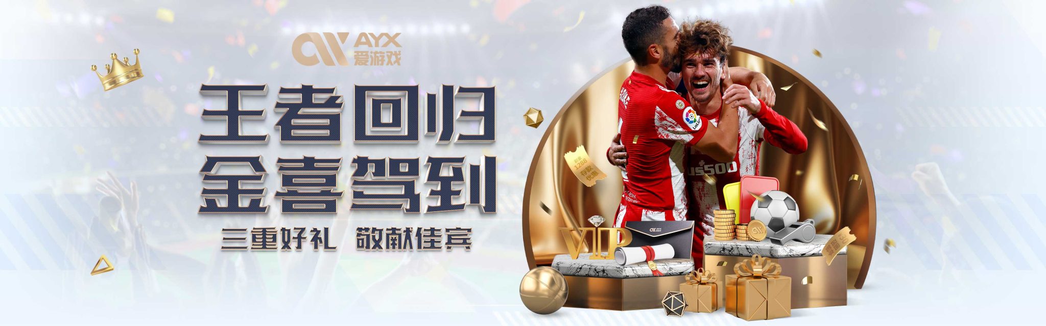 对于巴萨来